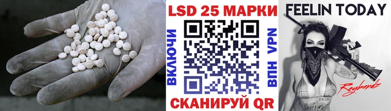 mega вход  Пыть-Ях  LSD-25 экстази ecstasy 