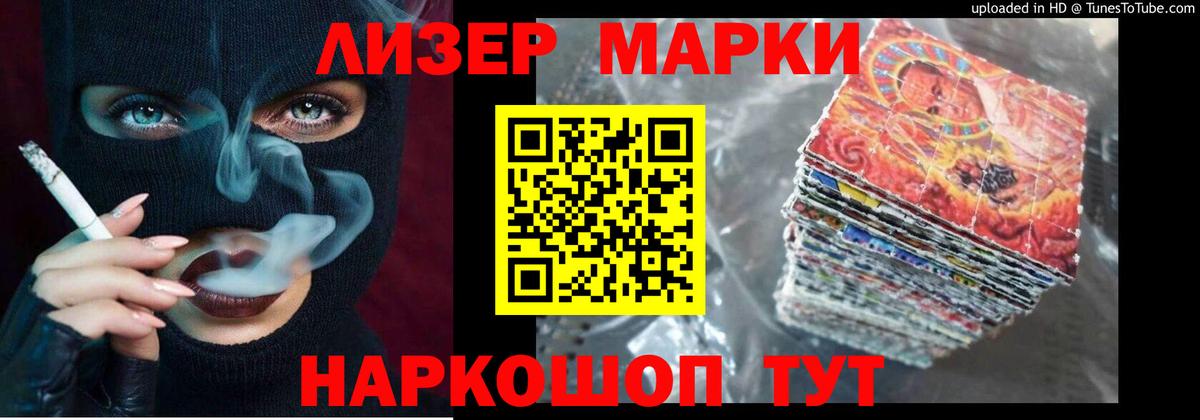 LSD-25 экстази ecstasy Пыть-Ях