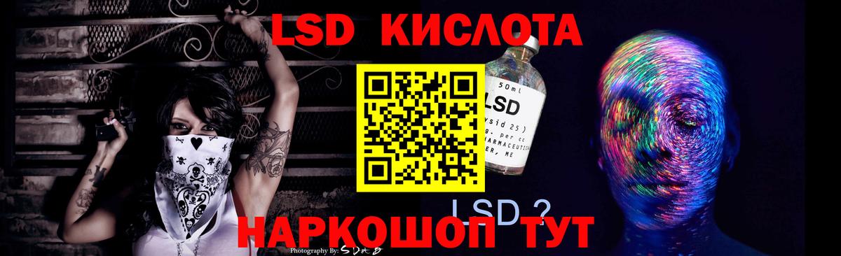 Пыть-Ях  Лсд 25 экстази кислота  Вход с VPN 