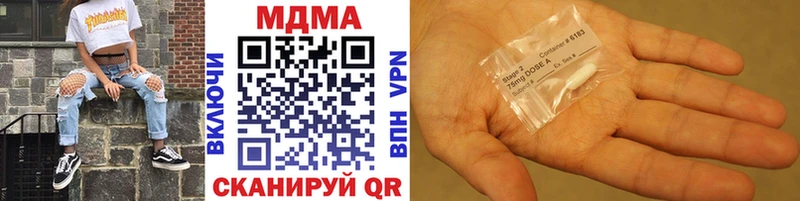 МЕГА ССЫЛКА  Пыть-Ях  мориарти Telegram  МДМА crystal 