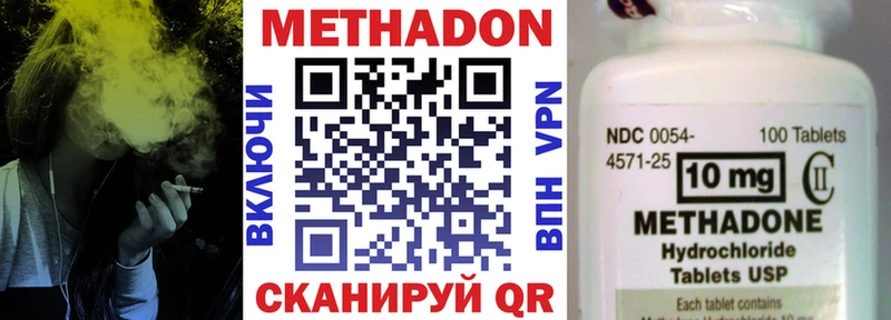 Метадон белоснежный мега сайт Пыть-Ях где продают