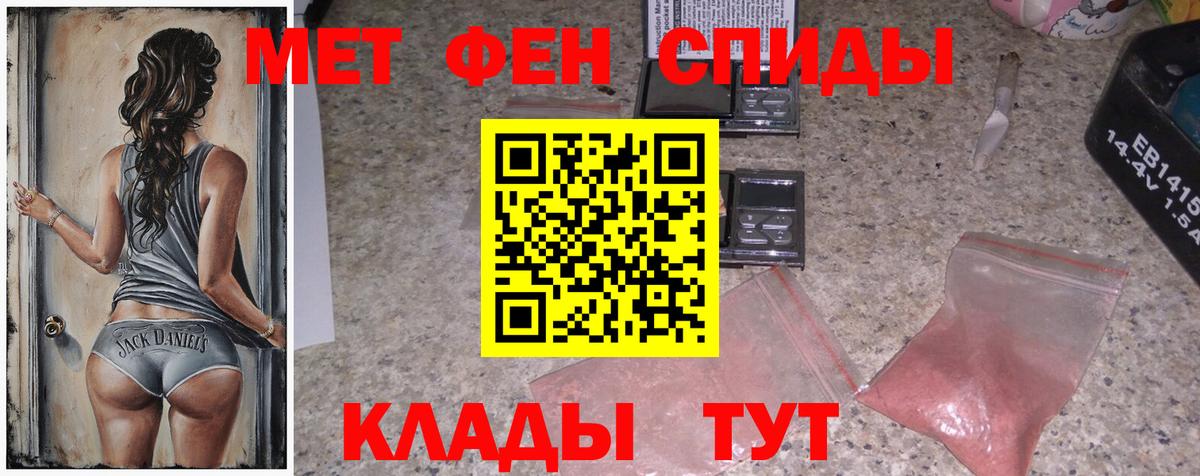 МЕТАМФЕТАМИН кристалл  Вход с VPN  Пыть-Ях  МЕТАМФЕТАМИН кристалл 