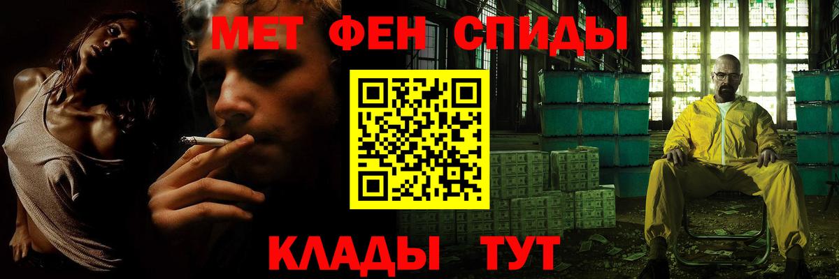 Первитин витя Пыть-Ях