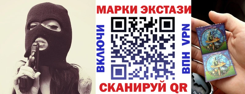 Марки NBOMe 1,8мг  darknet какой сайт  Пыть-Ях 