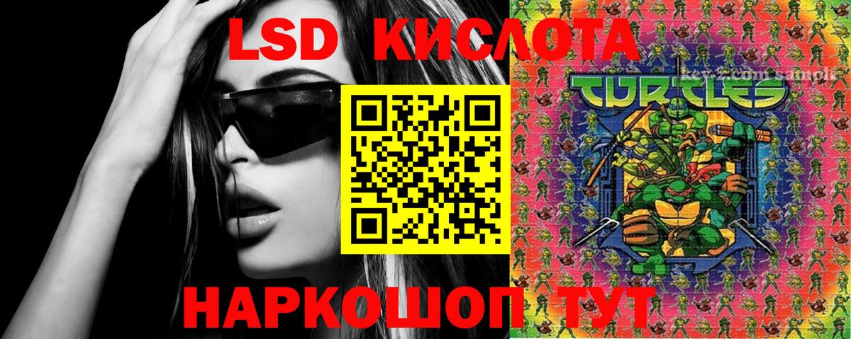 Пыть-Ях  Марки 25I-NBOMe 1500мкг  Наркотические марки  Вход с VPN 