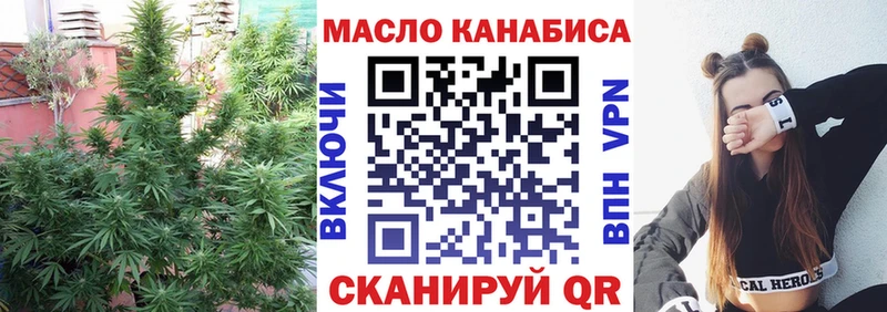 Дистиллят ТГК концентрат  где купить наркоту  Пыть-Ях 