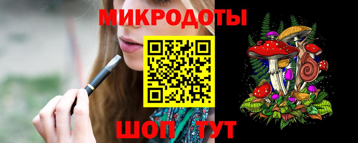 Псилоцибиновые грибы Psilocybe  Вход с VPN  Пыть-Ях 