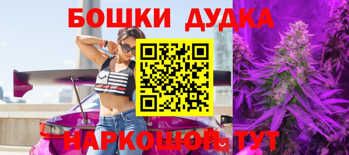 МАРИХУАНА SATIVA & INDICA Пыть-Ях