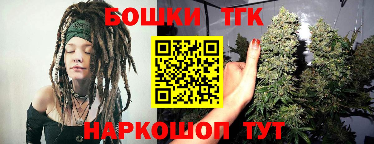 Каннабис марихуана  Бошки марихуана White Widow  Пыть-Ях  Шишки марихуана VHQ  Вход с VPN 